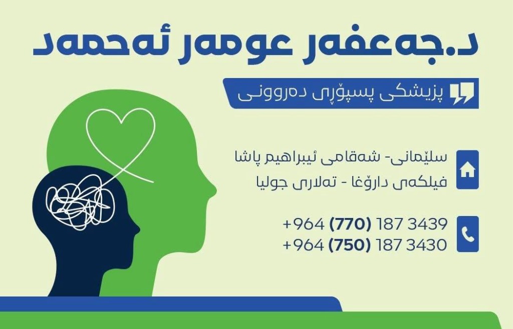 Dr. Jaafar Omer Ahmed